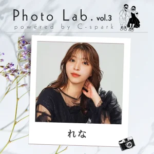 れな｜Photo Lab.vol3