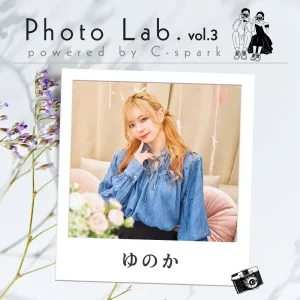 ゆのか｜Photo Lab.vol3